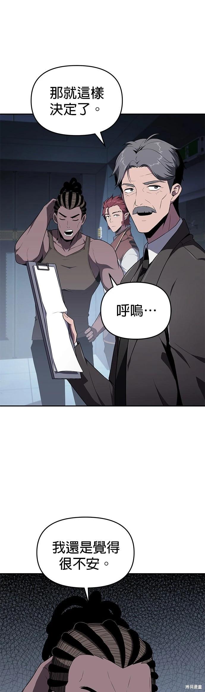 第 62 页
