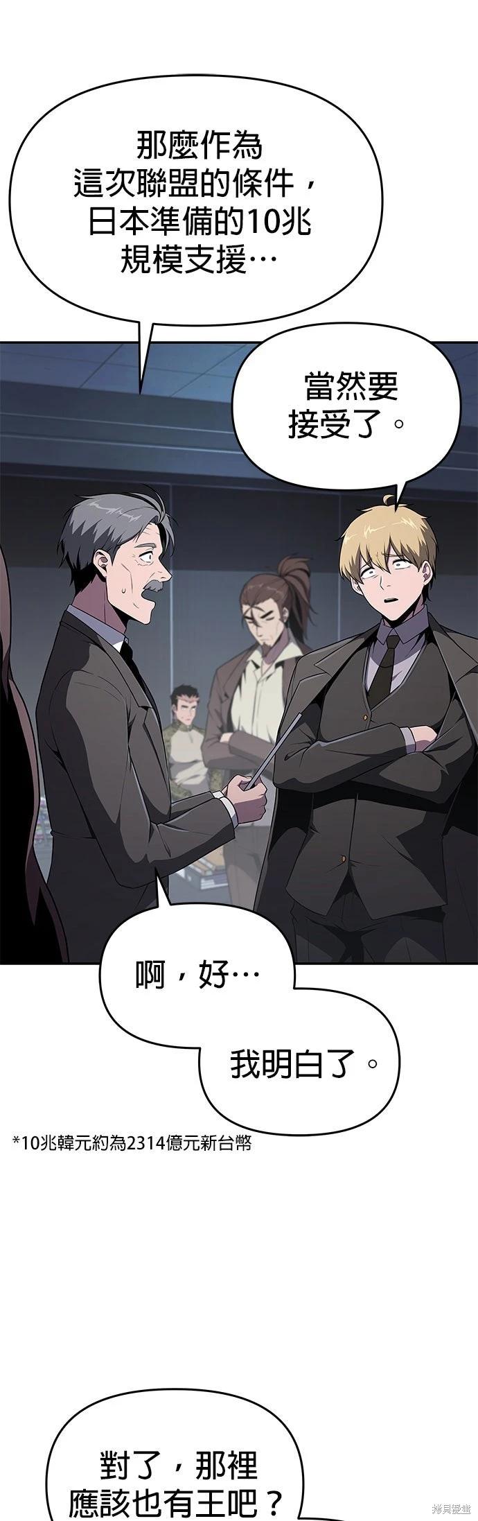 第 68 页
