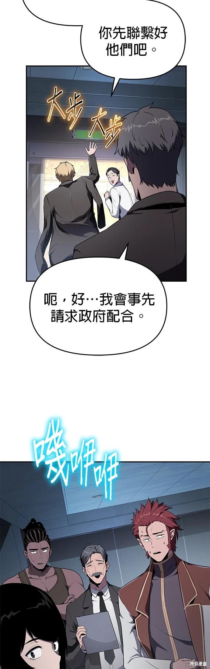 第 69 页