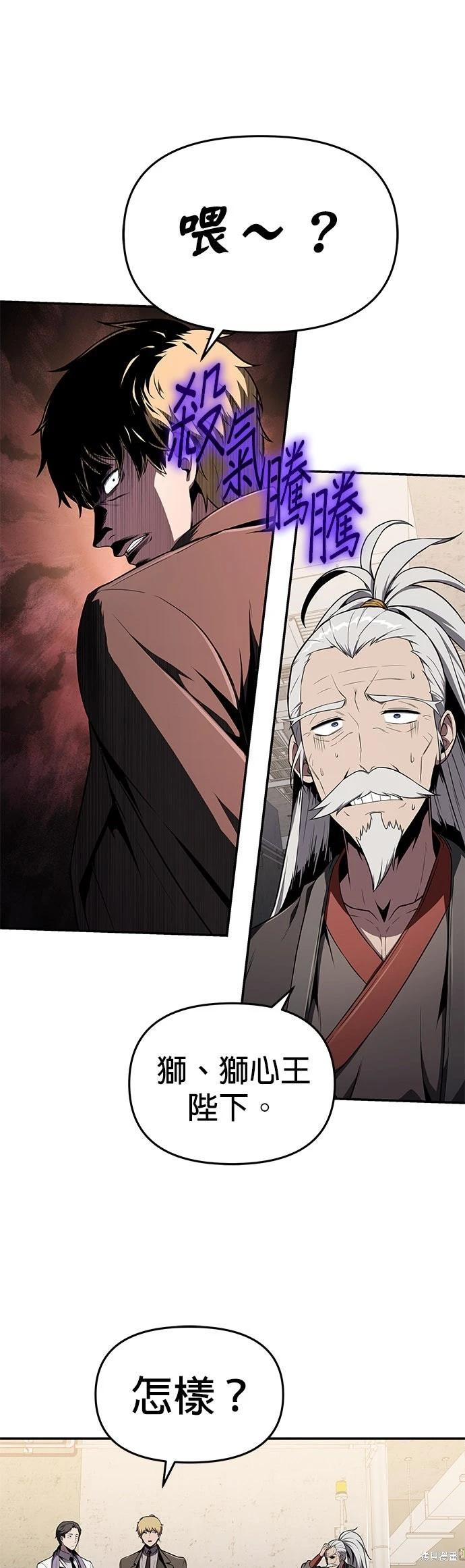 第 72 页