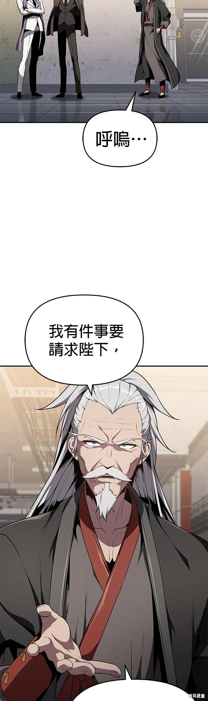 第 73 页