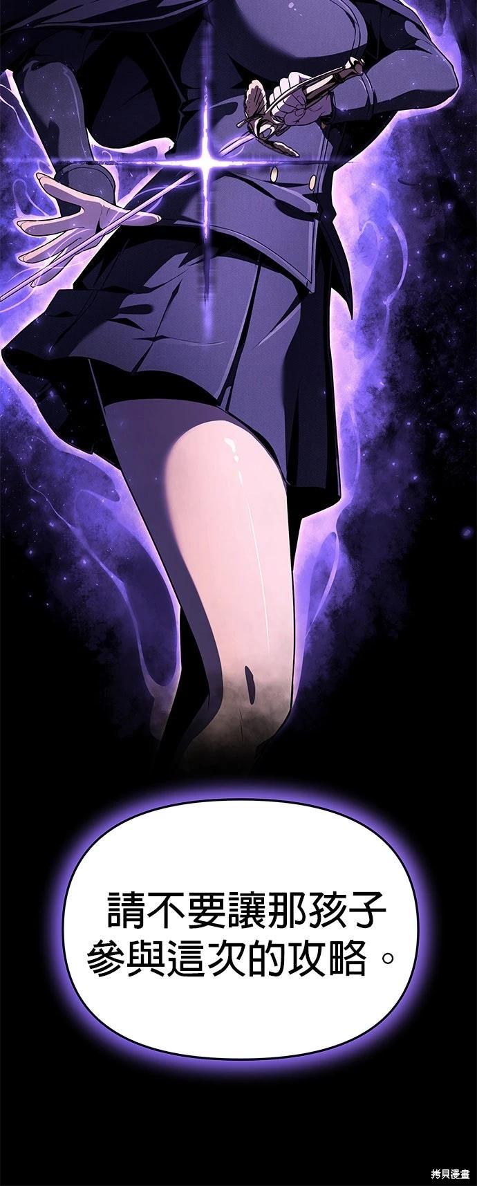 第 77 页