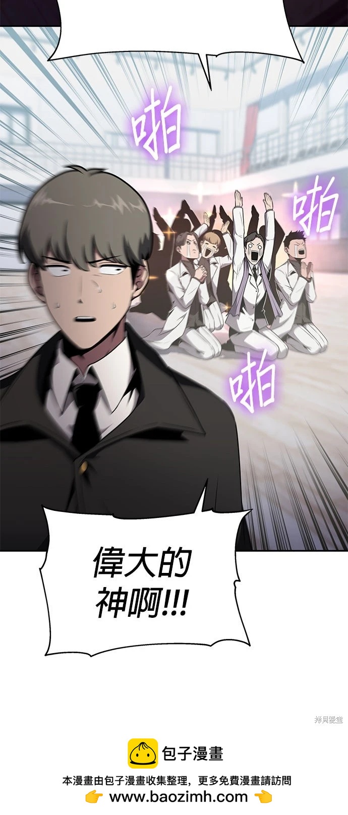 第 50 页
