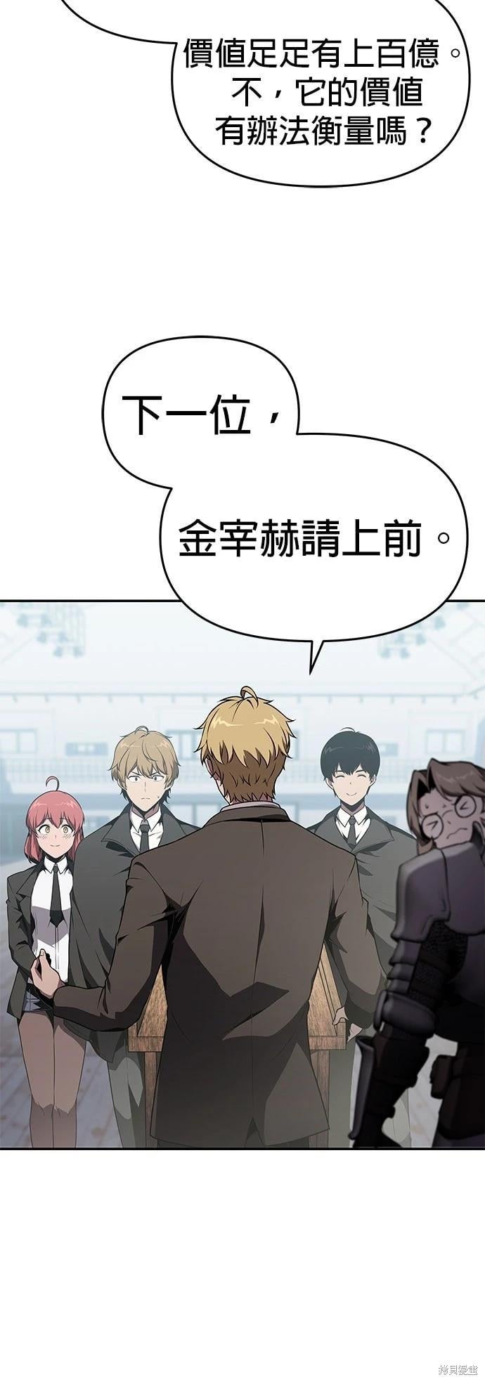 第 53 页