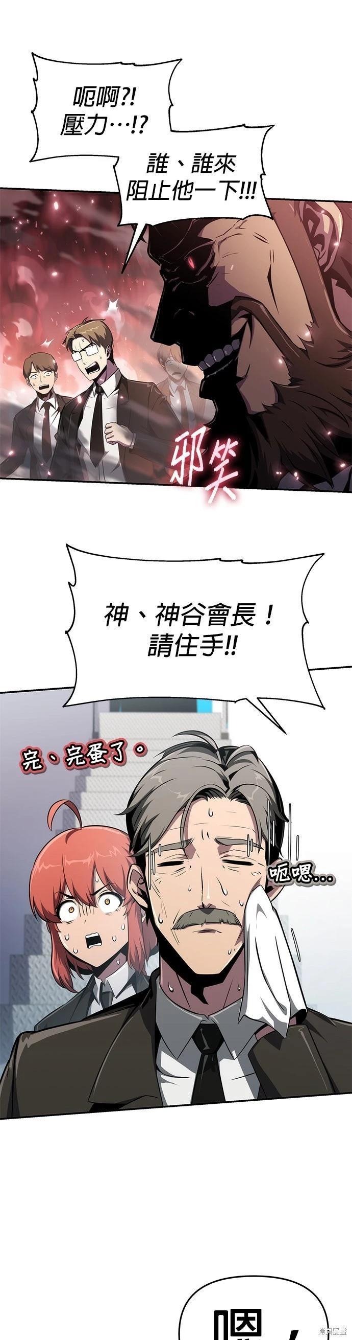 第 54 页