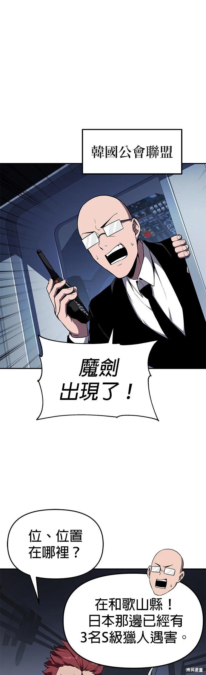 第 56 页