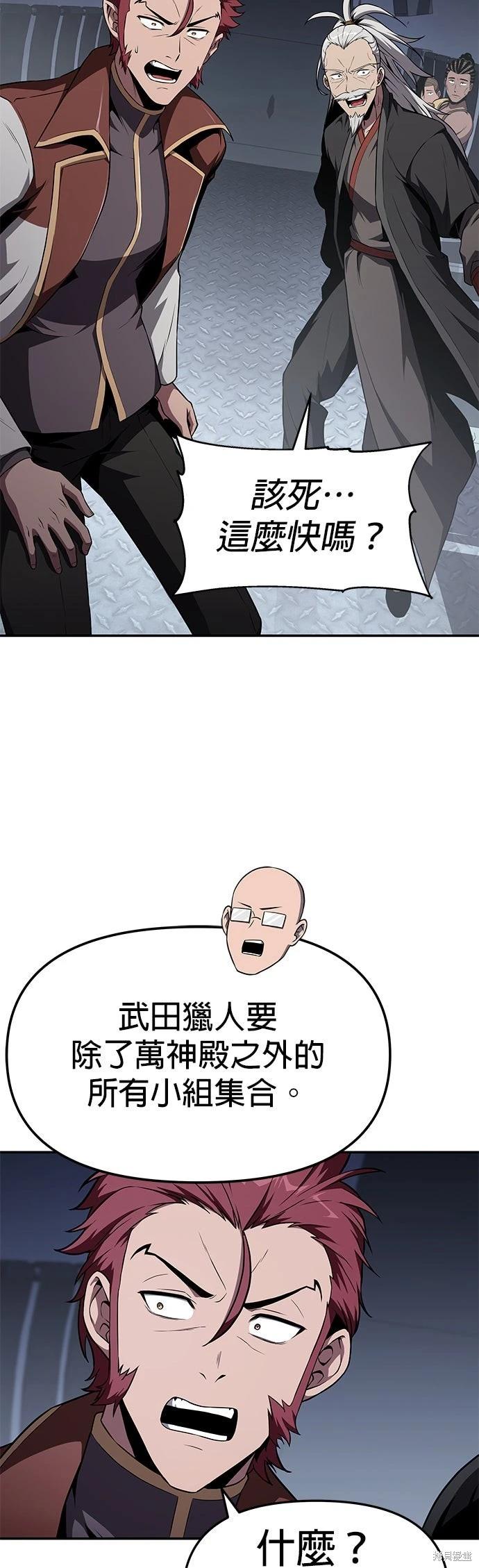 第 57 页