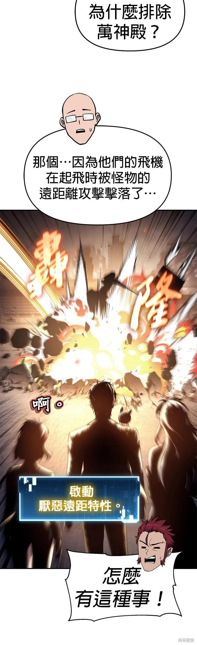 第 58 页