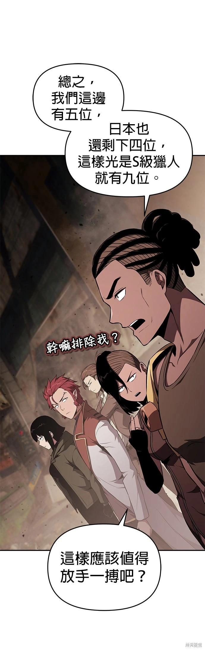 第 66 页