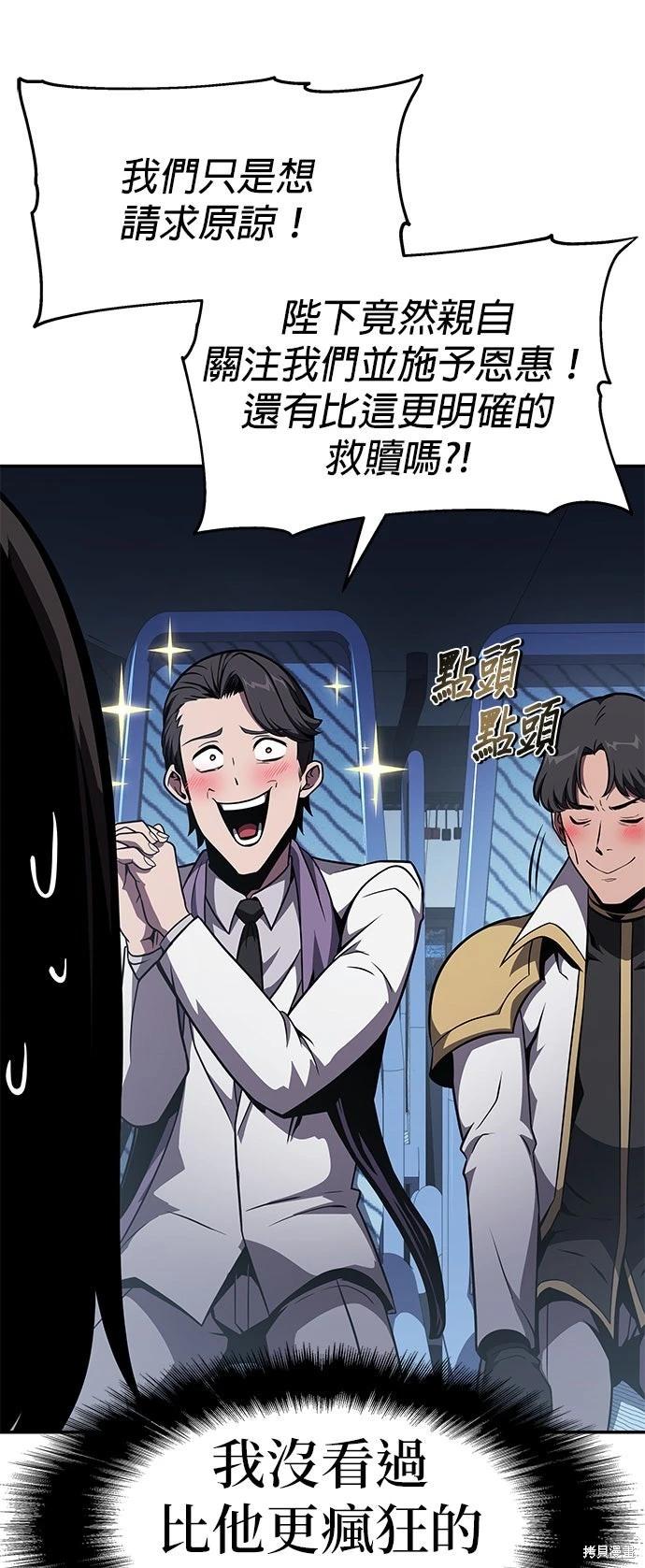第 56 页