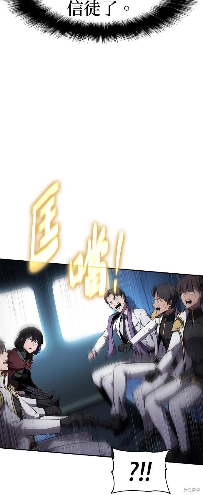 第 57 页