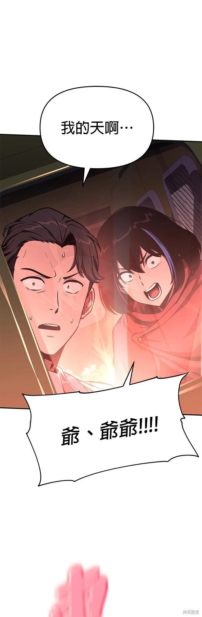 第 67 页