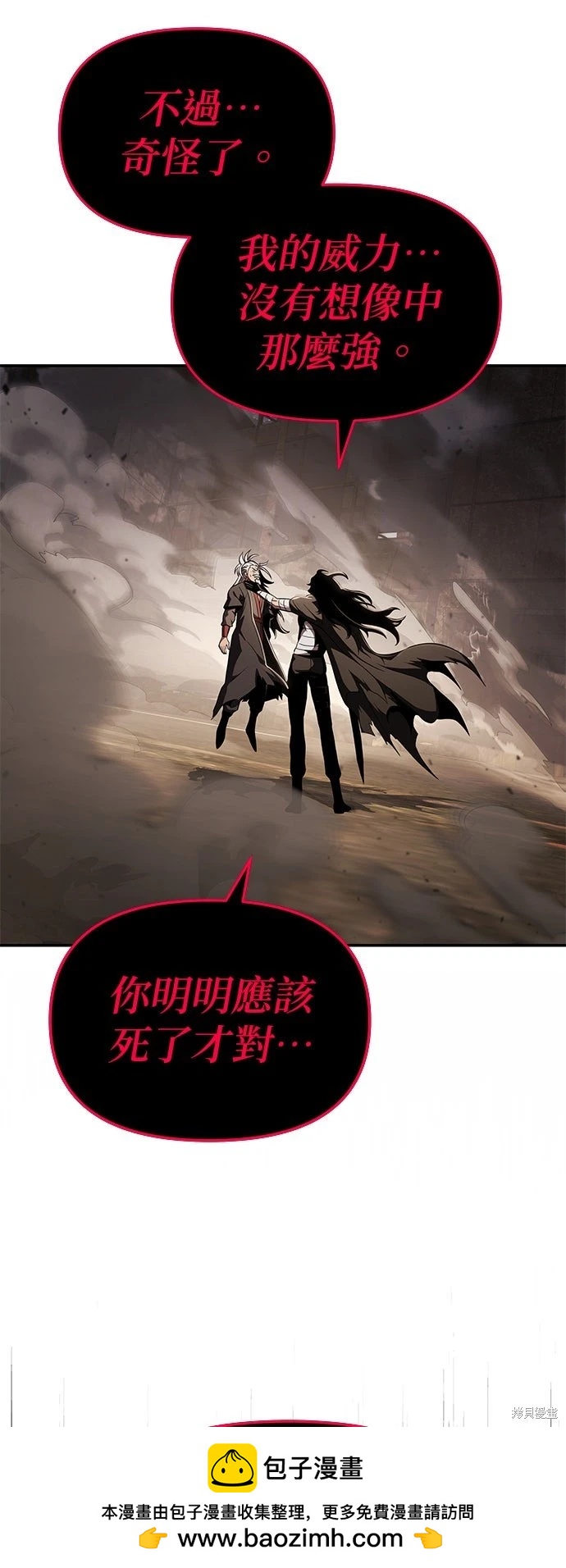 第 76 页