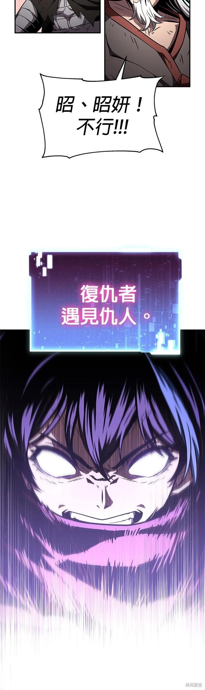 第 80 页
