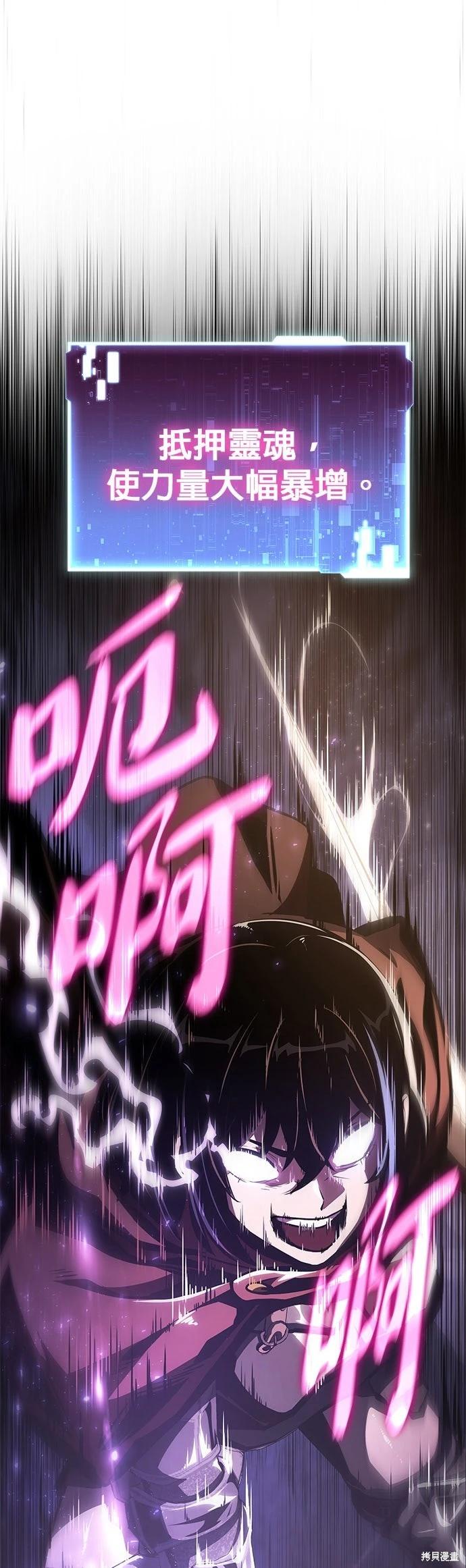 第 81 页