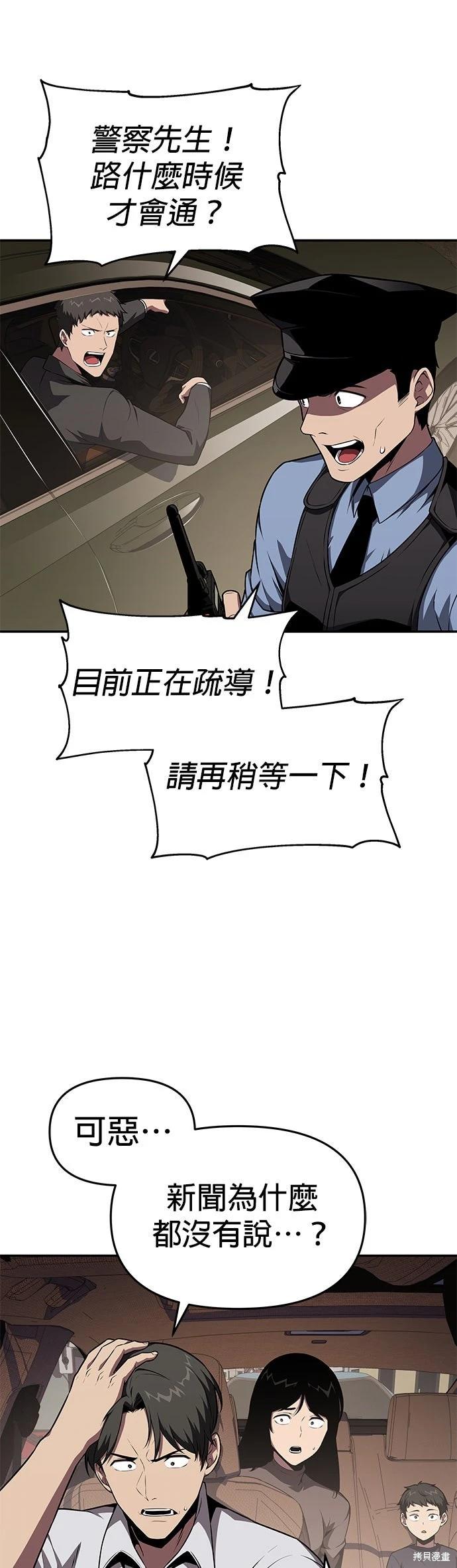 第 66 页