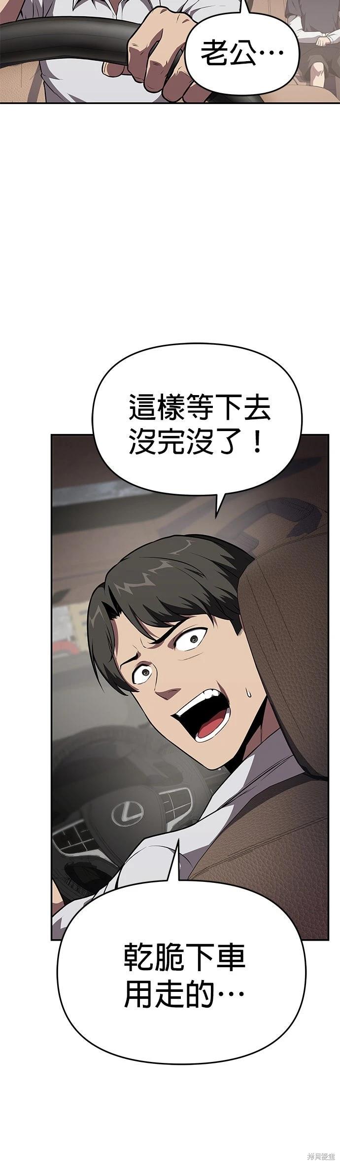 第 67 页