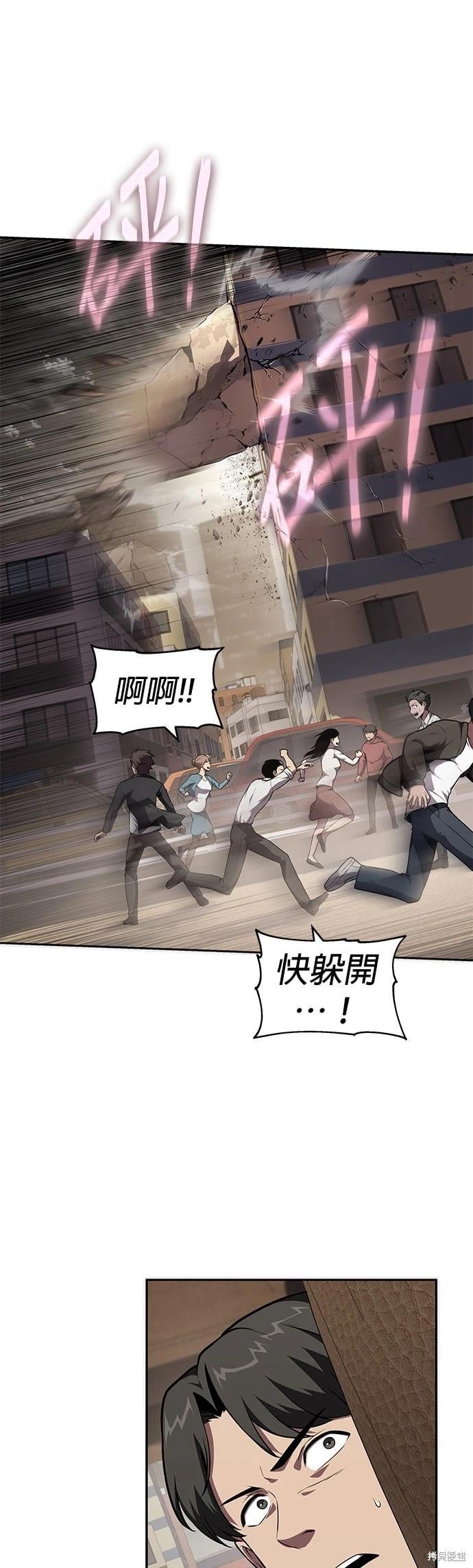 第 76 页