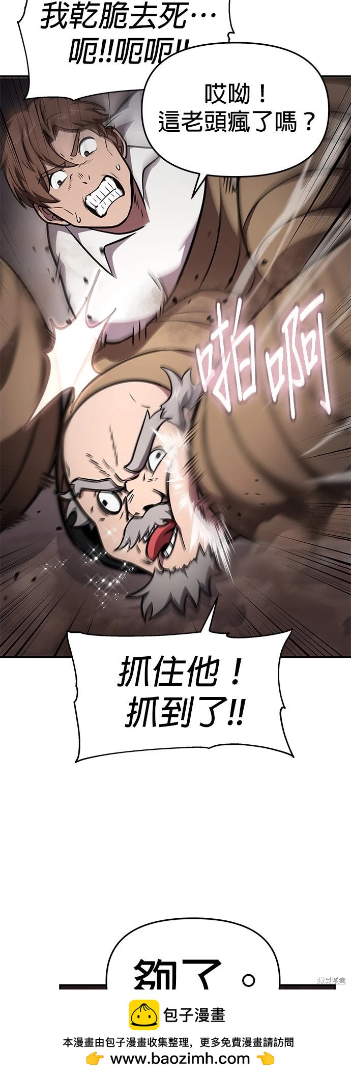 第 50 页