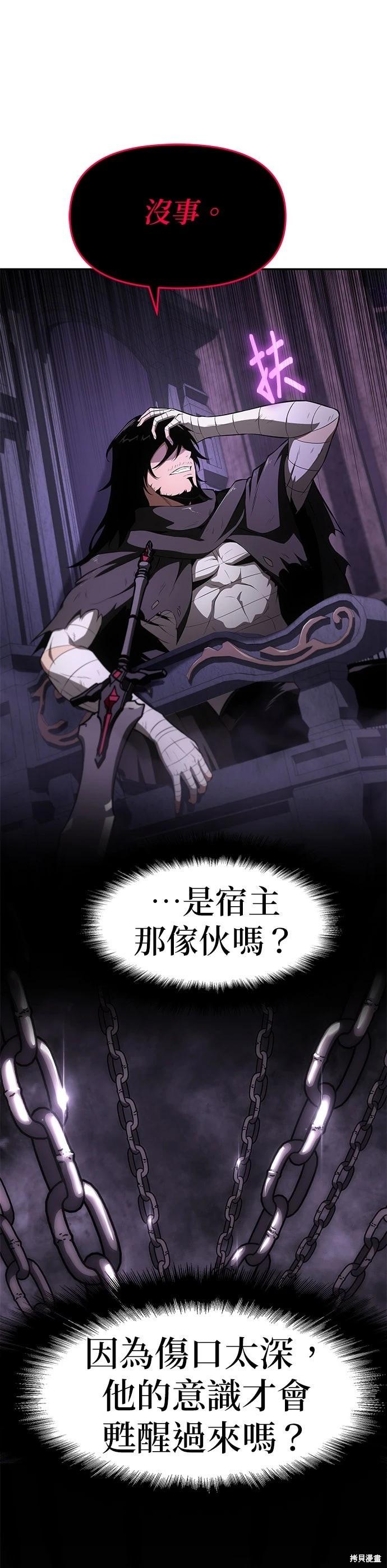第 62 页