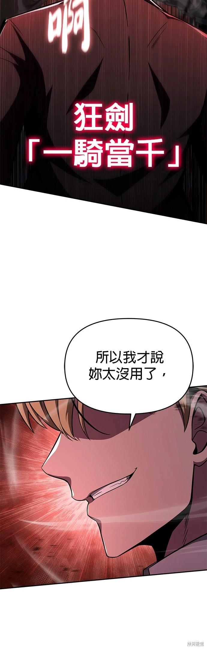 第 63 页