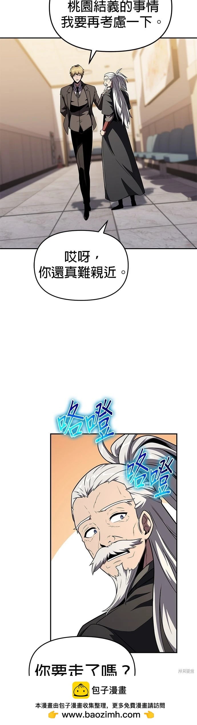 第 50 页