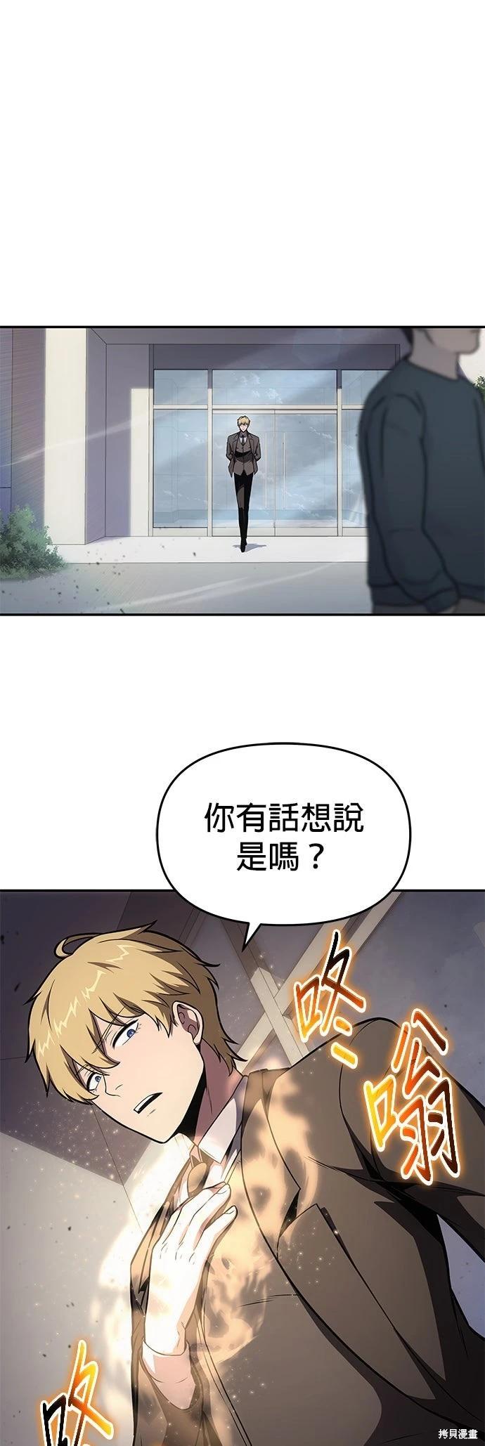 第 52 页