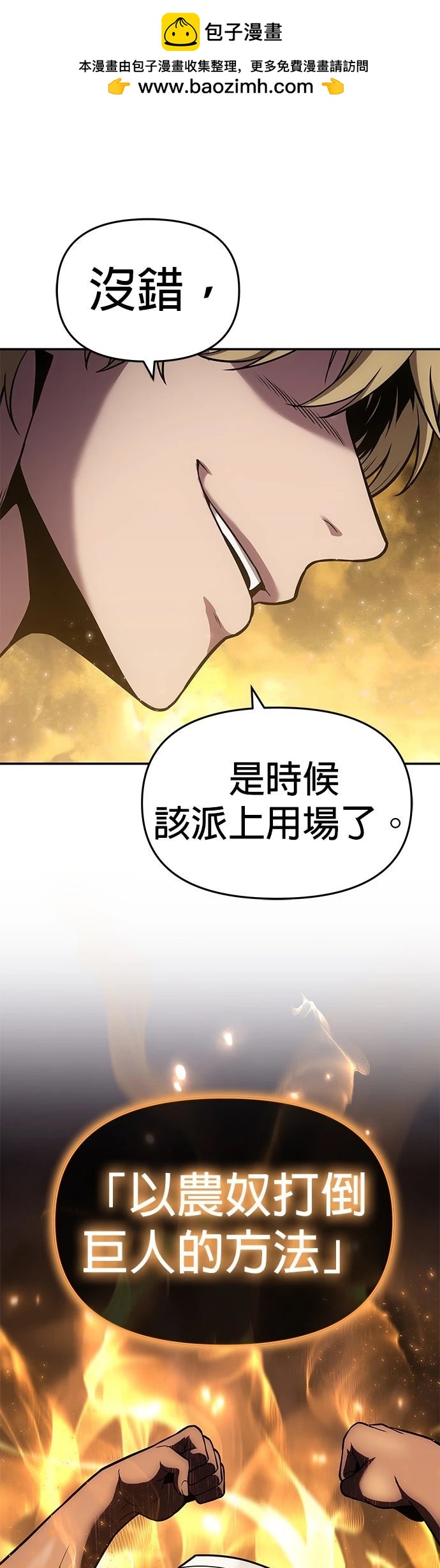 第 55 页