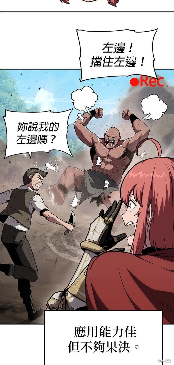 第 64 页