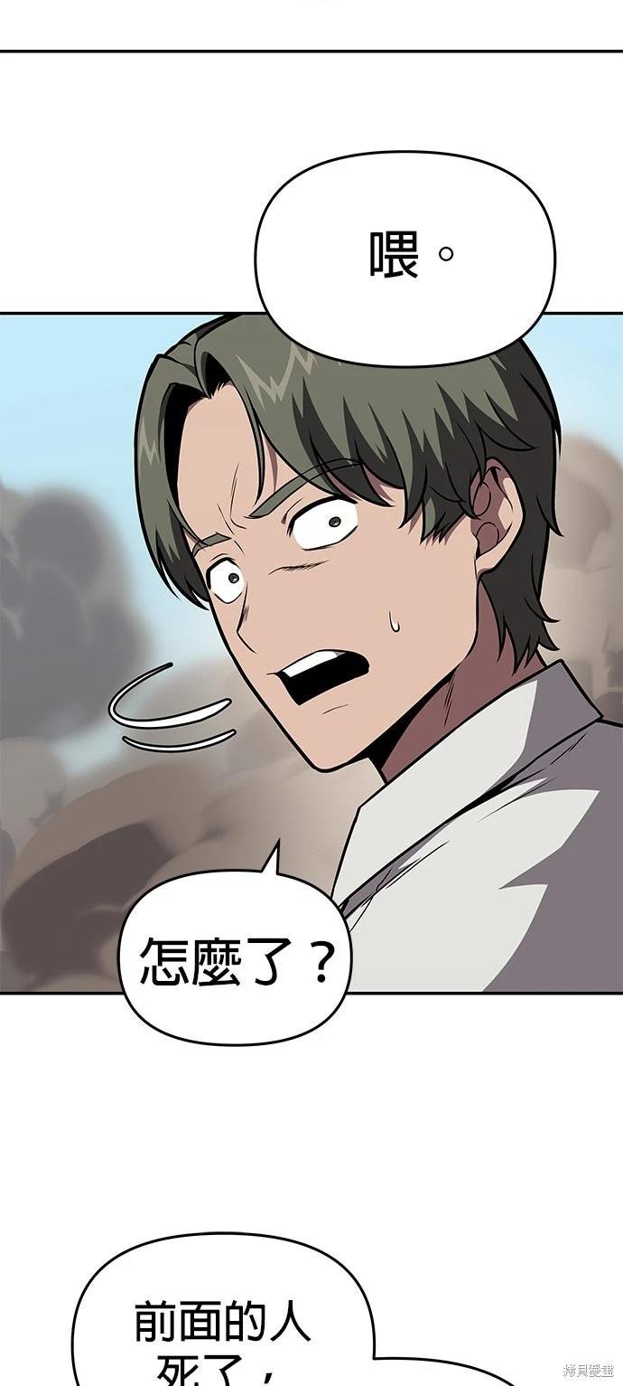 第 69 页