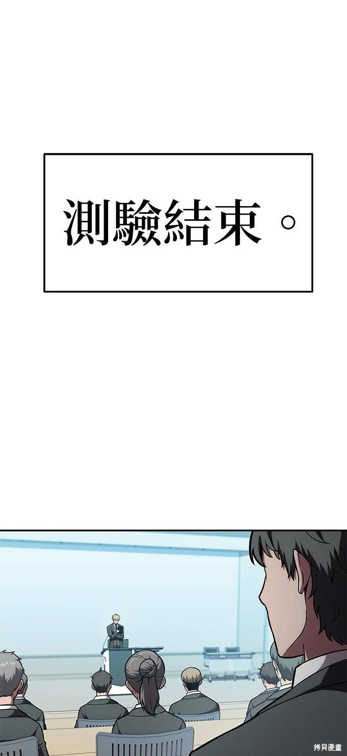 第 72 页