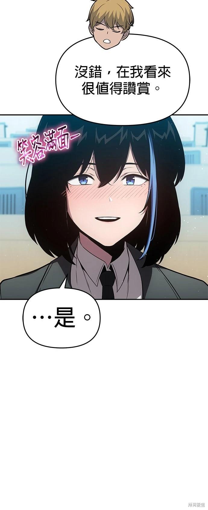 第 76 页