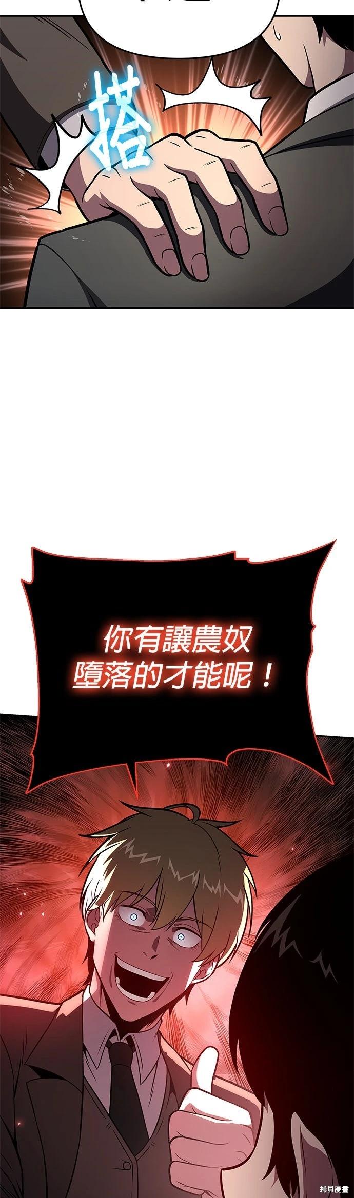 第 80 页