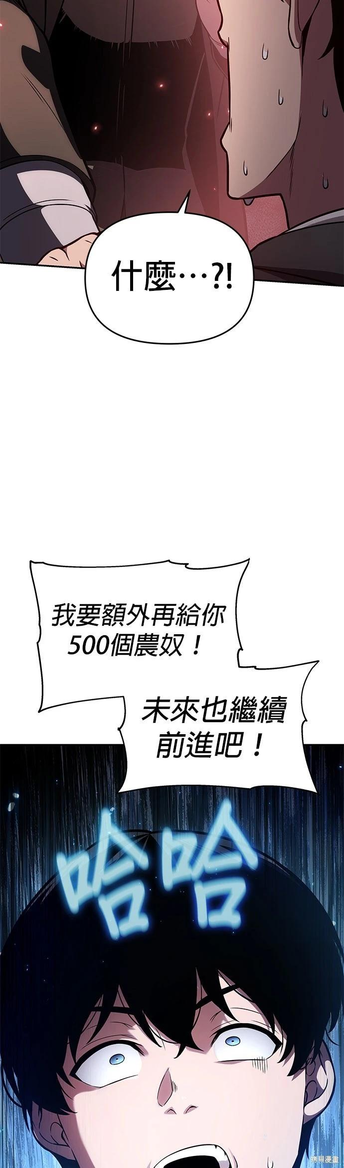第 81 页