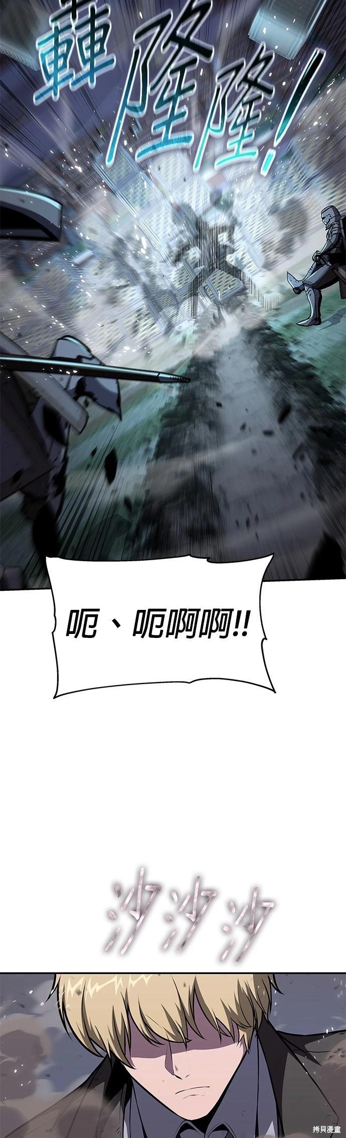 第 66 页