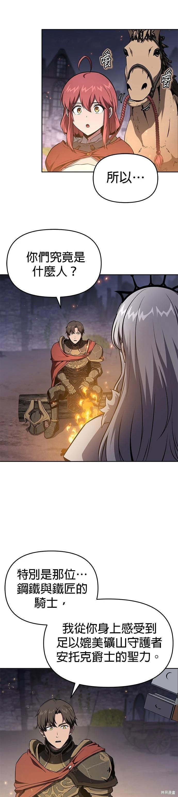 第 48 页