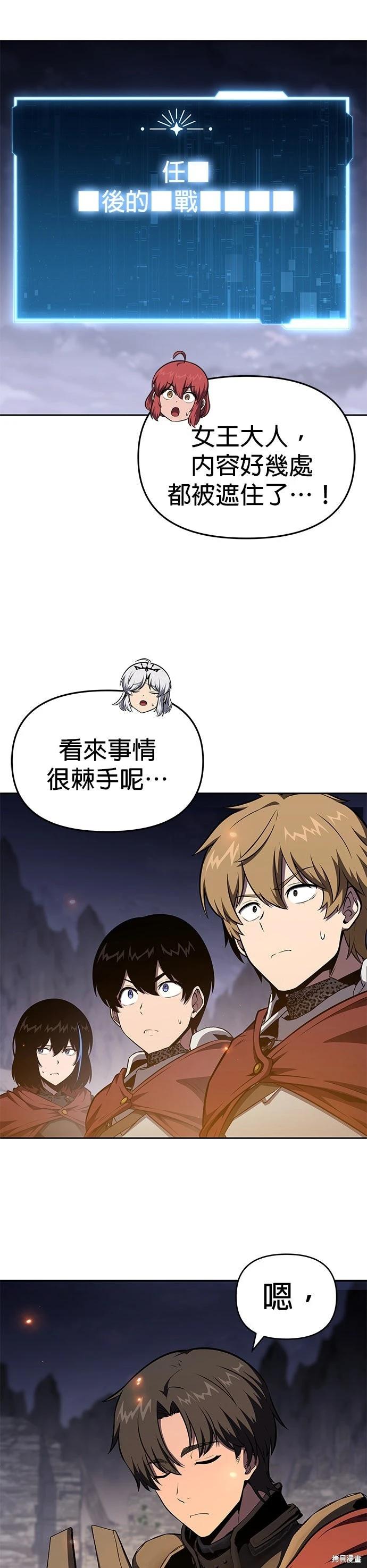 第 58 页