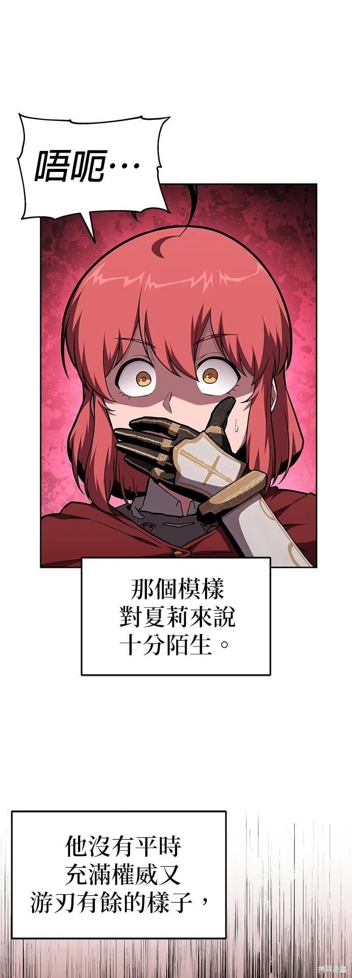 第 56 页