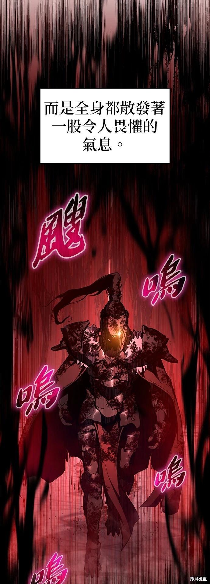 第 57 页