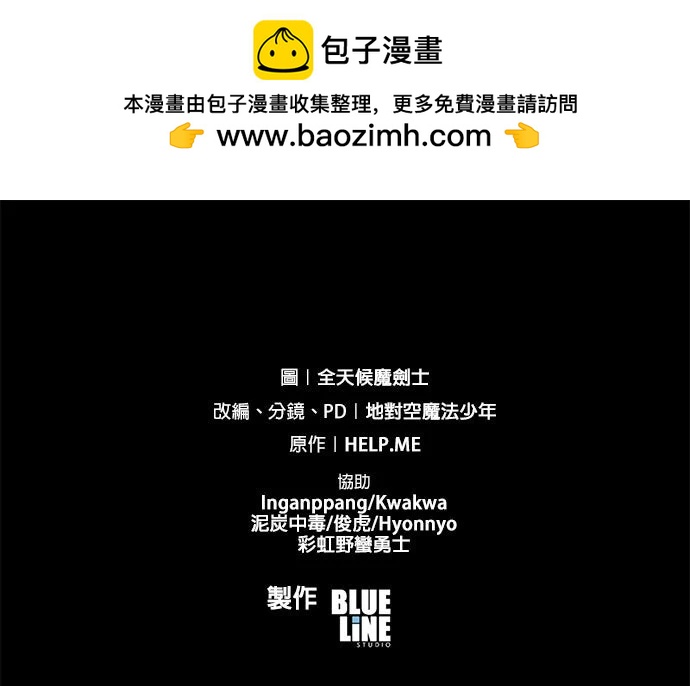 第 76 页