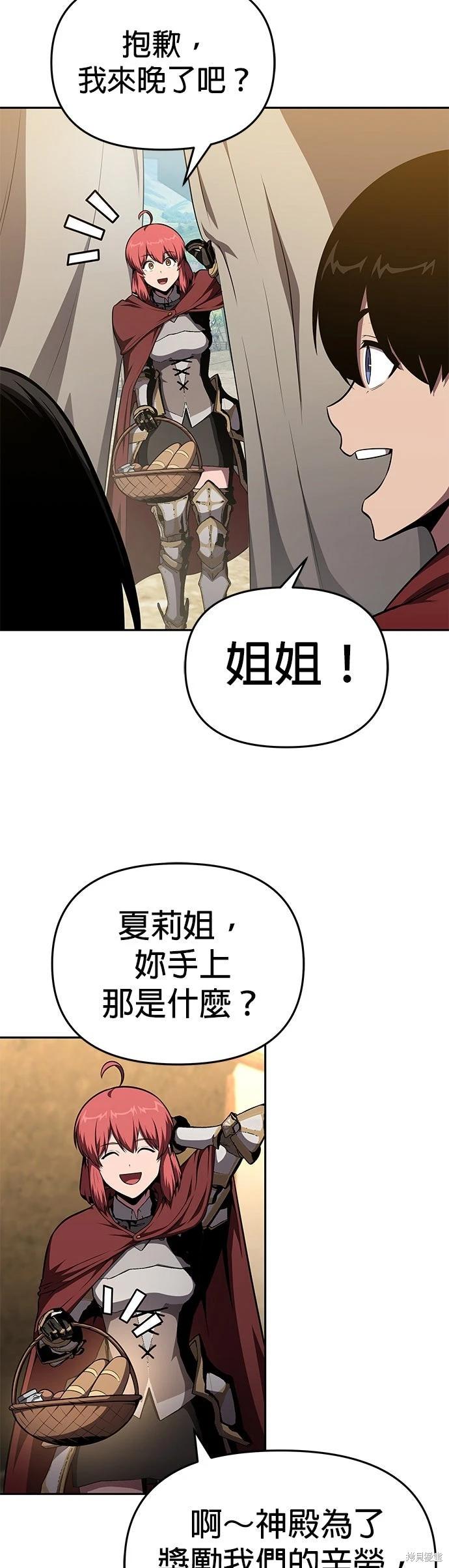 第 49 页