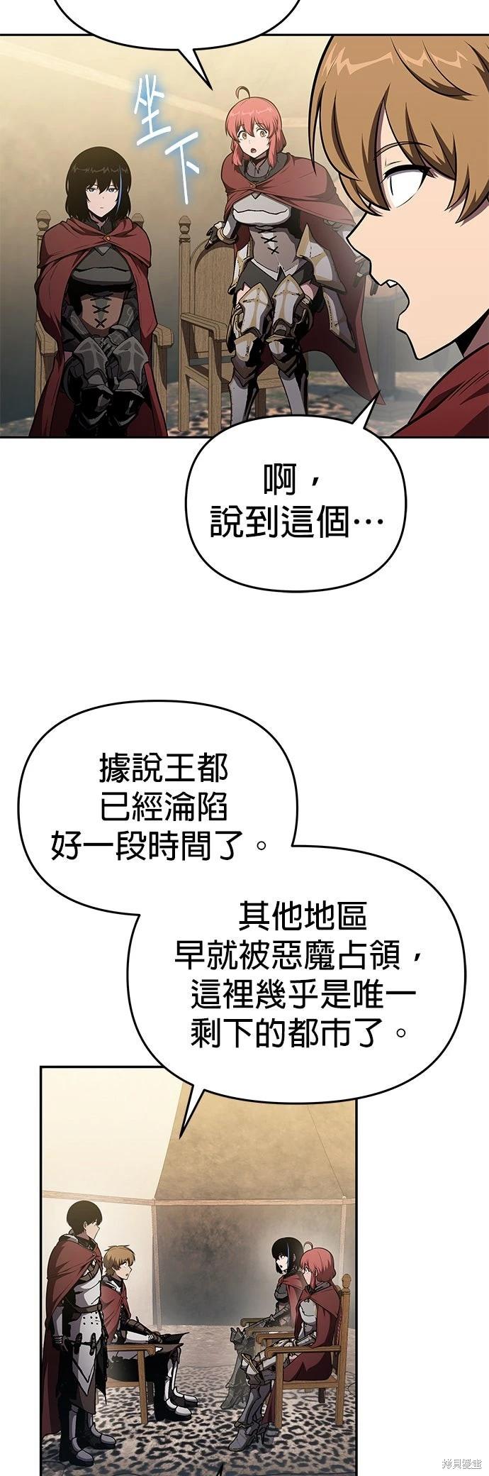第 52 页