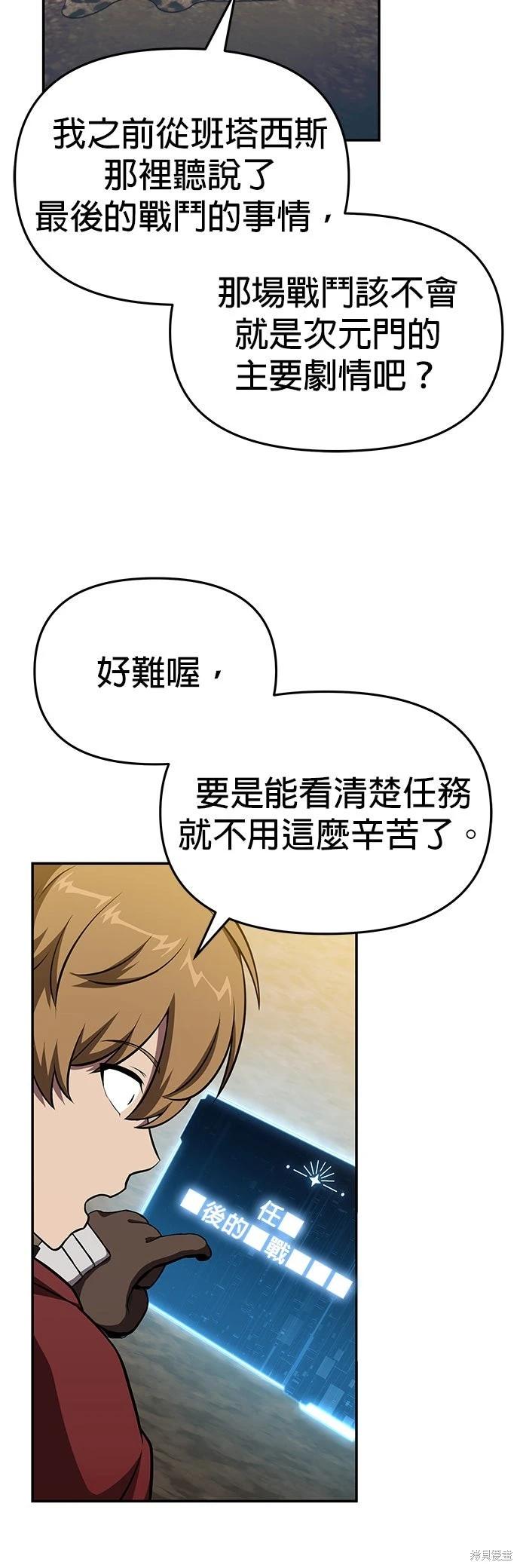 第 53 页