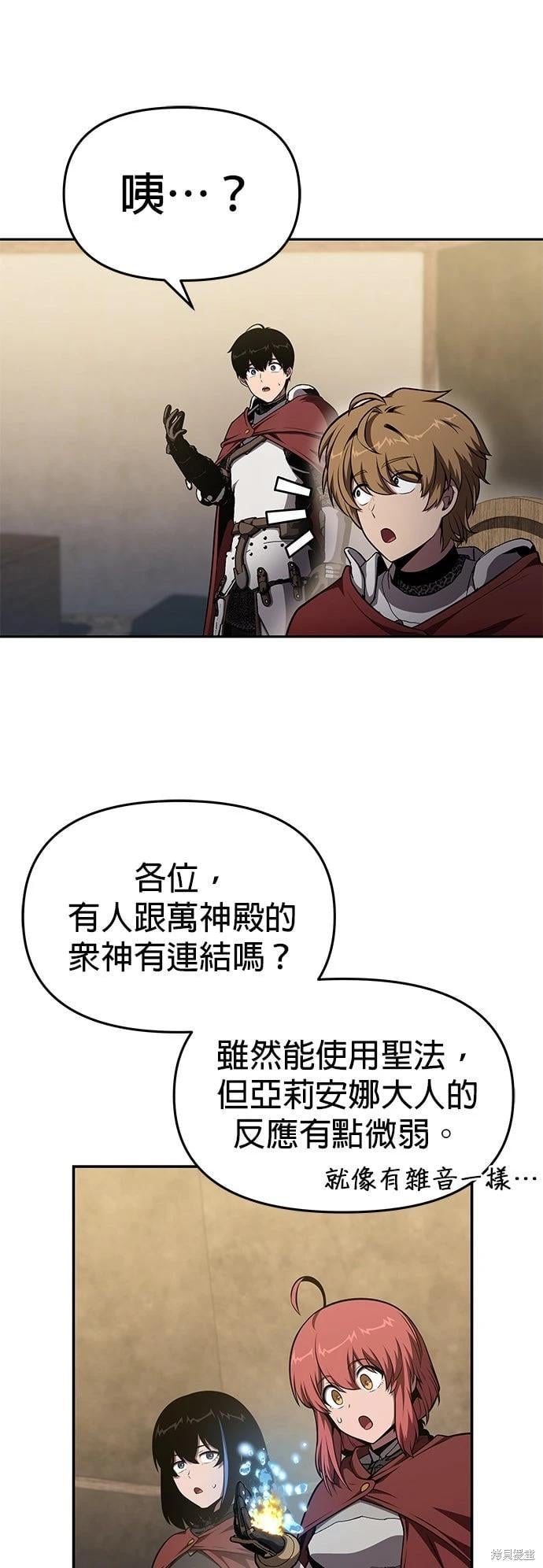 第 54 页
