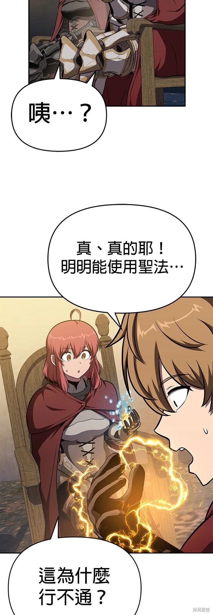 第 55 页