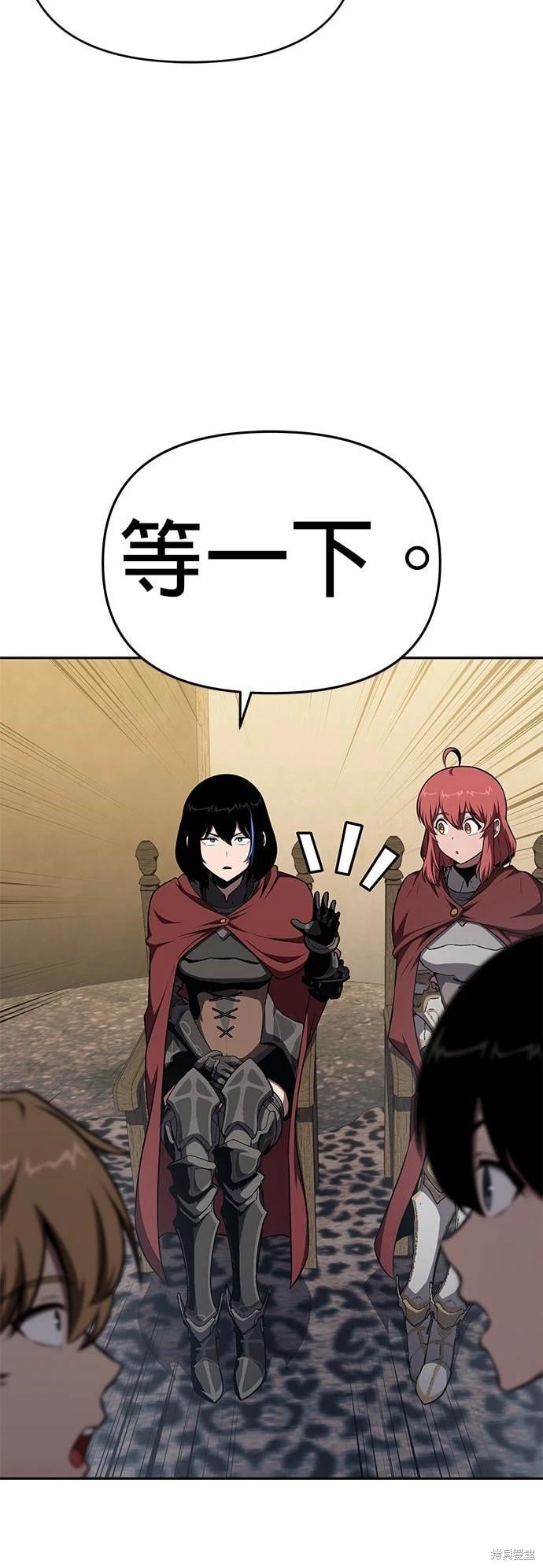 第 56 页