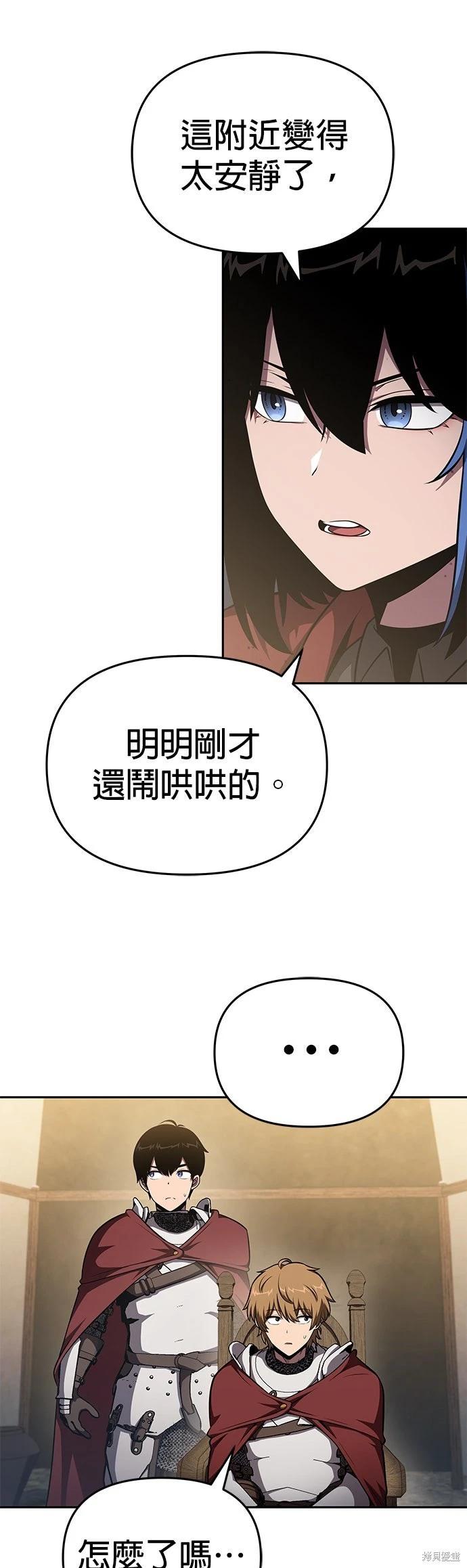第 57 页