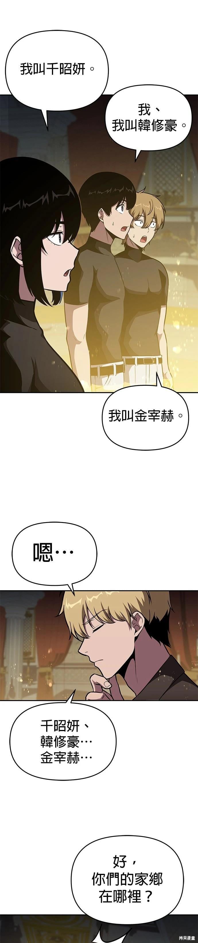第 30 页