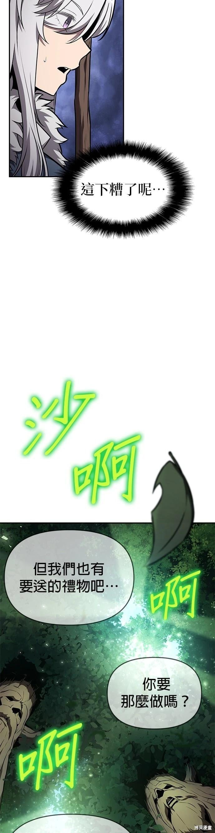 第 52 页