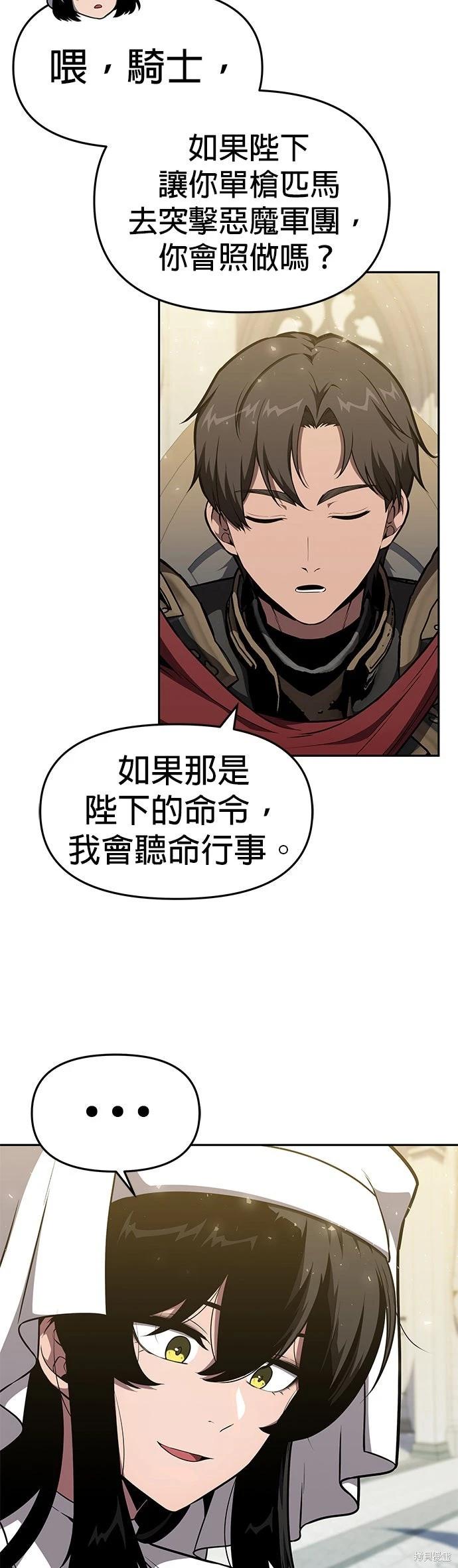 第 57 页
